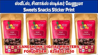 sweets snacks sticker  ஸ்வீட்ஸ் ஸ்நாக்ஸ் ஸ்டிக்கர் வேணுமா  call 8248122650 printing printer [upl. by Kenay]