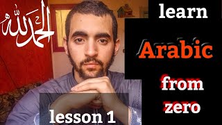 learning Arabic from zero  Adjectives and feelings  lesson 1 [upl. by Llenahc1]