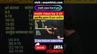 math class by rj sir  varg antral  mathclass  mathematics  math up board 2025  math class [upl. by Elleined]