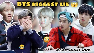 BTS biggest lie 😂  real hindi dubbing  run bts ep 80 finale [upl. by Anivahs129]