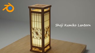 Assembly  Shoji Kumiko Lantern  3D Animation [upl. by Helbon]