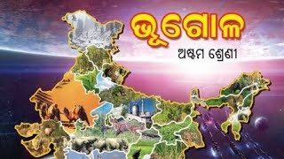 II Class 8th Geography Odia MediumII BSEOdisha II Complete Syllabus II Click the links ll [upl. by Neeka]