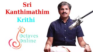 Sri Kanthimathim Song  Krithi  Carnatic Vocal  OctavesOnline [upl. by Juliann]