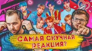 НАМ НЕ ПОНРАВИЛИСЬ ATEEZ ANSWER  РЕАКЦИЯ  REACTION [upl. by Chapin673]