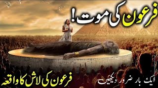 Tiger of ISLAM  Khalid bin WaleedRA by Zaid Hamid a Hassan Aziz Films full movie in Urdu [upl. by Chapen]