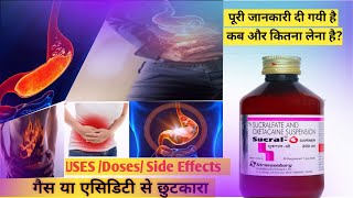 Sucralfate Oxetacaine suspension  Sucral o syrup  Sucraday o syrup in hindi  Acidity  Gastric [upl. by Laktasic]