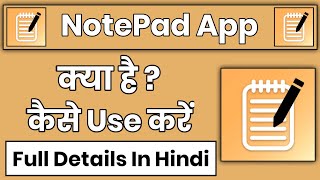 NotePad App Kaise Use Kare  How To Use NotePad App  NotePad App Kaise Chalaye [upl. by Merton]