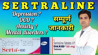 Sertraline 50 mg  Sertraline tablet  daxid 50 mg  Sertraline uses  sertraline [upl. by Nirda]