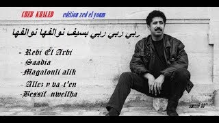 CHEB KHALED  bessif nwelfha بسيف نوالفها أغنية جد رائعة و نادرة [upl. by Pool]