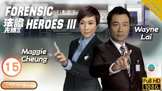 Eng Sub  TVB Crime  Forensic Heroes III 法證先鋒III 1530  Wayne Lai Maggie Cheung  2011 [upl. by Behrens]