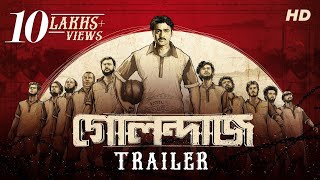 Golondaaj গোলন্দাজ  Official Trailer  Dev  Ishaa  Dhrubo Banerjee Releasing 10th October SVF [upl. by Olwen]