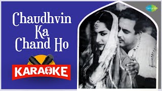 Chaudhvin Ka Chand Ho  Karaoke With Lyrics  Mohammed Rafi  Old Hindi Karaoke Songs [upl. by Addam]