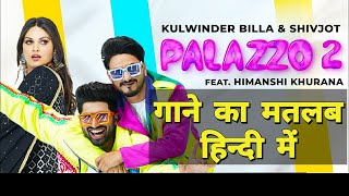 Palazzo 2 Lyrics Meaning In Hindi  Kulwinder Billa  Shivjot  Himanshi Khurana  New Punjabi Song [upl. by Mccarthy]