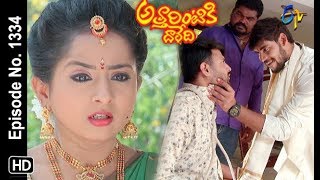 Attarintiki Daredi  12th February 2019  Full Episode No 1334  ETV Telugu [upl. by Hagile53]