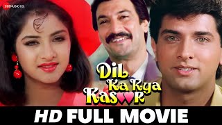 दिल का क्या कसूर Dil Ka Kya Kasoor 1992  Full Movie  Divya Bharati Prithivi Sanam Laxmikant B [upl. by Hulda]