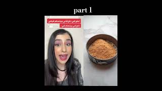 دعماسراءنبيل foryou subscribe subscriber fyp story ffshorts قصص [upl. by Atnwahs]