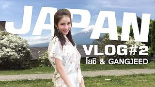 Vlog and Lifestyle by Yoshi 02  GangJeed ตะลอนกินJapan  Yoshi Rinrada [upl. by Aissatsan]