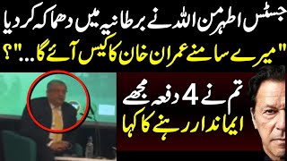 Justice Athar Minallah Reaction On Imran khan convictions in London [upl. by Wiley]