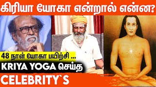 கேட்டதை கொடுக்கும்  நினைத்ததை நடத்தும்  அற்புத கிரியா யோகா  Kriya Yoga  AANMEEGAGLITZ [upl. by Ahsitneuq]