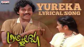 Yureka Song With Lyrics  Abhilasha Songs  Chiranjeevi Radhika Ilayaraja Aditya Music Telugu [upl. by Acihsay]