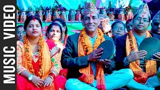 Shree Pasupatinath  Purnakala BC amp Jay Prakash Upreti  New Nepali Chutaka Bhajan 20182075 [upl. by Ilbert525]