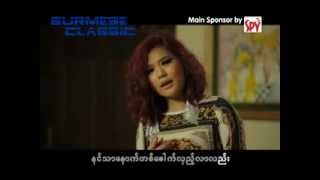 Chit Nay Tone Pal  Sandi Myint Lwin [upl. by Gunzburg]