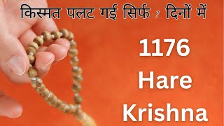 💰1176 HARE KRISHNA 1176 Angel Number  किस्मत पलट गई सिर्फ 7 दिनों में dhanprapti angelnumbers [upl. by Meir]