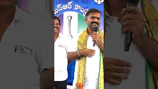 Kethireddy Comedy Dialogue about his opponent [upl. by Pravit]