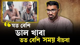 ছাত্রদের আর মাঠে রাখা যাবে না ফল দেখতে পাচ্ছেন রাশেদ খান  Rashed Khan  Samakal News [upl. by Dorree]