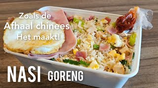 nasi zoals de afhaal chinees makenmake fried rice like the takeaway chinese restaurant [upl. by Dielu]