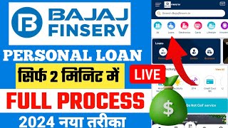 Bajaj Finance Personal Loan 2024  BajajFinserv Se Personal Loan Kaise Le  BajajFinance Loan [upl. by Naltiak]