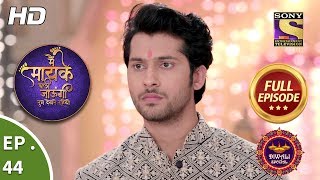 Main Maayke Chali Jaaungi Tum Dekhte Rahiyo  Ep 44  Full Episode  9th November 2018 [upl. by Natam560]