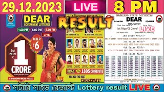 Nagaland Lottery Sambad Live 8pm 291223 Dear Lottery Live [upl. by Oiramed]