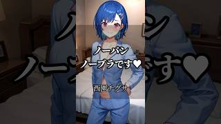 【にじさんじ】心に響くライバーの名言集その81 にじさんじ vtuber 名言集 切り抜き [upl. by Ioj]