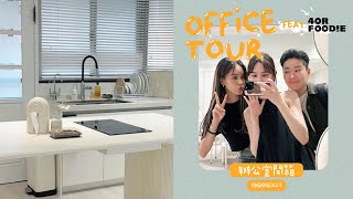 Office Tour屏心而論｜美食帳號4foodie 辦公室開箱｜小資平替傢俱推薦｜高CP感空間設計｜老屋花xx萬改造成高質感辦公室兼攝影棚｜屏屏 Ping [upl. by Dhumma]