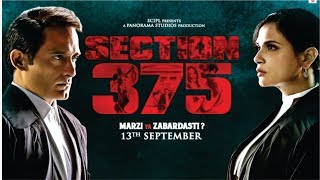 Section 375 Full Movie  Section 375 Official Trailer  Section 375  Akshaye Khanna  Richa Chadha [upl. by Kasey]