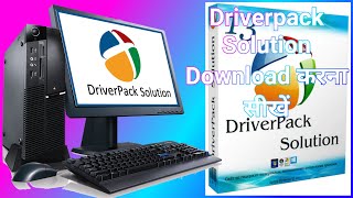 How to download Driverpack solution full setup offline [upl. by Suiradel]