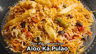 Pulao Banane Ka Tarika  Aloo Pulao Recipe  چکن مٹن کی چھٹی ذائقے دار آلو کا پلاؤ  jhat pat [upl. by Sholem475]