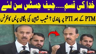 Shoaib Shaheen Fiery Revelations  Important Media Talk  Mass Media [upl. by Elissa]