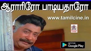 arariro padiyatharo ஆராரிரோ பாடியதாரோ இசைஞானி இசையில் KJயேசுதாஸ் பாடிய தாய்க்கு ஒரு தாலாட்டு பாடல் [upl. by Adelind357]