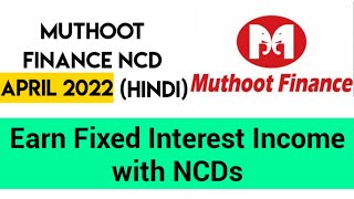 Muthoot Finance NCD 2022 April  Muthoot Finance NCD 2022 Review [upl. by Bond]