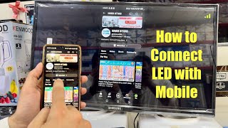 Mobile se tv kaise connect karen  how to connect mobile to tv wireless screen mirroring UrduHindi [upl. by Codee]