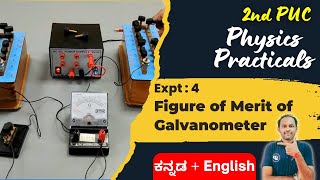 Figure of Merit of Galvanometer  PUC 2 Physics Lab Experiments PUCPhysicslabexperiment [upl. by Nohj]