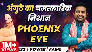 Unlock the Secrets of Phoenix Eye On Your Thumbprint  अंगूठे का खास निशान  Learn PalmistryArunji [upl. by Annel949]