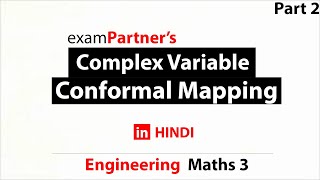 Conformal Mapping  Part2  Complex Variable  Engineering M3 [upl. by Quent]