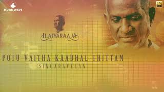 Potu Vaitha Kaadhal Thittam  24 Bit Song  Singaravelan  Ilayaraja  Kamal Hassan [upl. by Chamberlin]