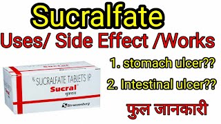 Sucralfate Tabletsuspensioncream usedcommon side effects works Full guide in Hindi [upl. by Ydnir170]