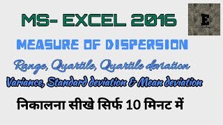 Calculating Standard Deviation Quartile deviation and Mean deviation Excel tutorial 3 Educademy [upl. by Aveer]