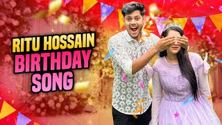 আজ রিতুর জন্মদিন  Aj Ritur Jonmo Din  Ritu Hossains Birthday Song  Music Video  Rakib Hossain [upl. by Annaiel686]