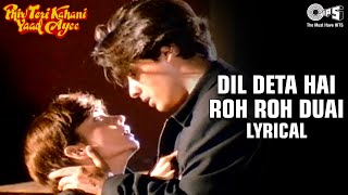 Dil Deta Hai Ro Ro Duhai  Pankaj Udhas  Sad Love Song  Full Song 4K [upl. by Ahsei]